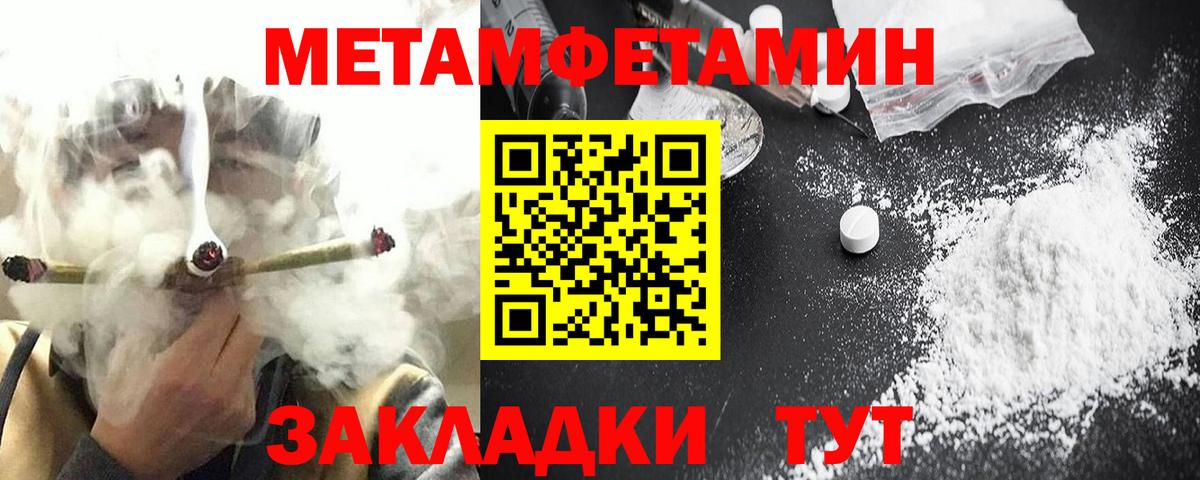 АМФ  АМФ Розовый  Вход с VPN  Кудымкар 