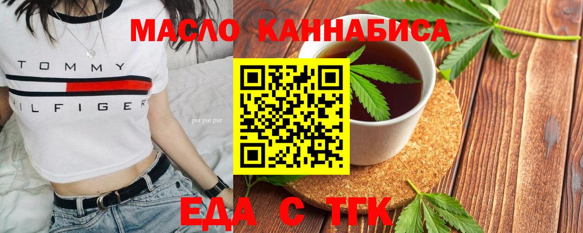 Canna-Cookies конопля  Вход с VPN  Кудымкар 