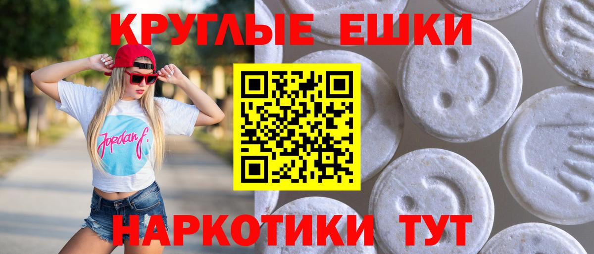 ЭКСТАЗИ MDMA  МЕГА ссылки  Ecstasy DUBAI  Кудымкар  Вход с VPN 