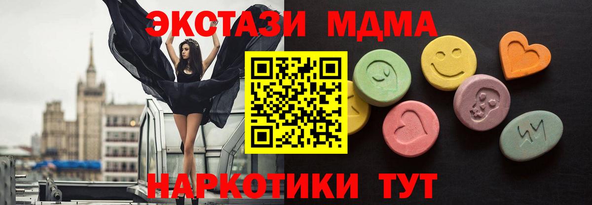 Cocaine  Вход с VPN  Кудымкар  МЕФ кристаллы  Гашиш  Кетамин  МАРИХУАНА  ЭКСТАЗИ 