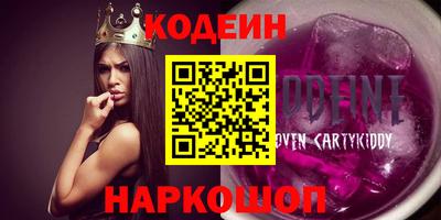 первитин Канаш