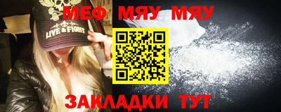 метамфетамин Кинель