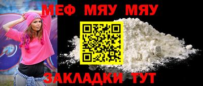 первитин Канаш