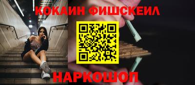 первитин Канаш