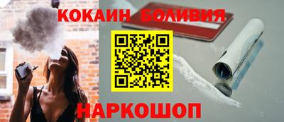 гашишное масло Кандалакша
