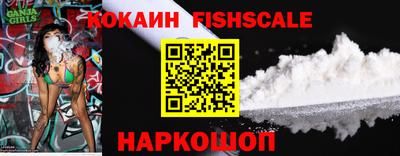 гашишное масло Кандалакша