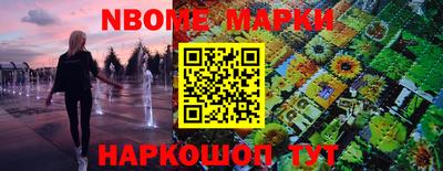 первитин Канаш