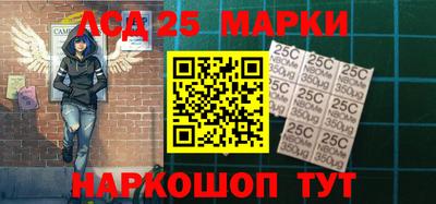 гашишное масло Кандалакша