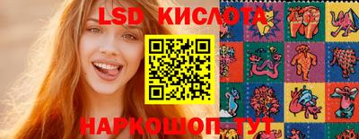 гашишное масло Кандалакша