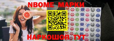 метамфетамин Кинель