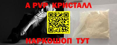 первитин Канаш