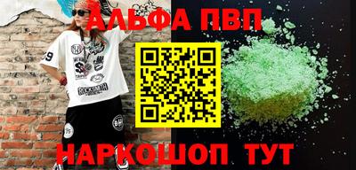 гидропоника Камышлов