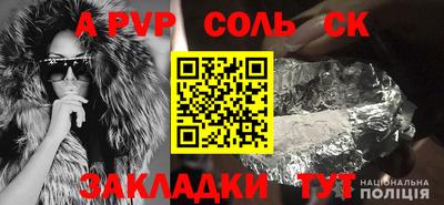 гашишное масло Кандалакша