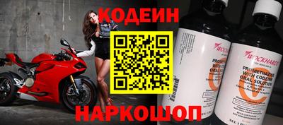 метамфетамин Кинель