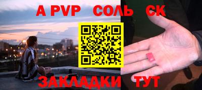 гашишное масло Кандалакша