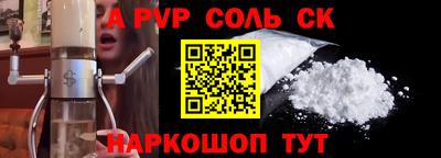 первитин Канаш