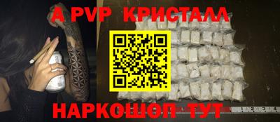 гидропоника Камышлов