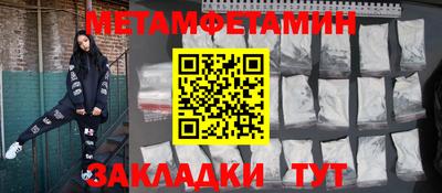 гидропоника Камышлов