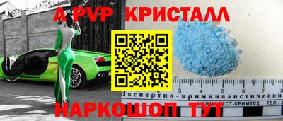 гашишное масло Кандалакша