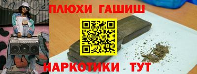 первитин Канаш
