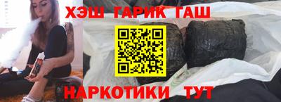 гашишное масло Кандалакша