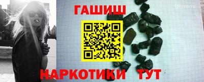 первитин Канаш