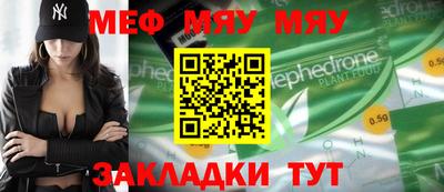 первитин Канаш