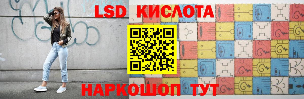 Кудымкар  Лсд 25 экстази ecstasy  Лсд 25 экстази  Вход с VPN  LSD-25 экстази ecstasy 