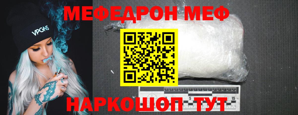 МЕФ Кудымкар