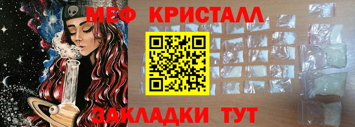 Кудымкар  МЯУ-МЯУ 4 MMC  Вход с VPN 