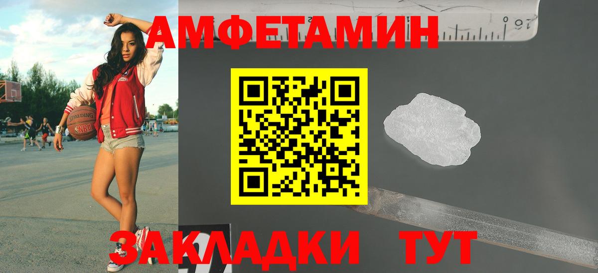 МЕТАМФЕТАМИН Декстрометамфетамин 99.9%  МЕТАМФЕТАМИН Декстрометамфетамин 99.9%  Кудымкар  Вход с VPN 