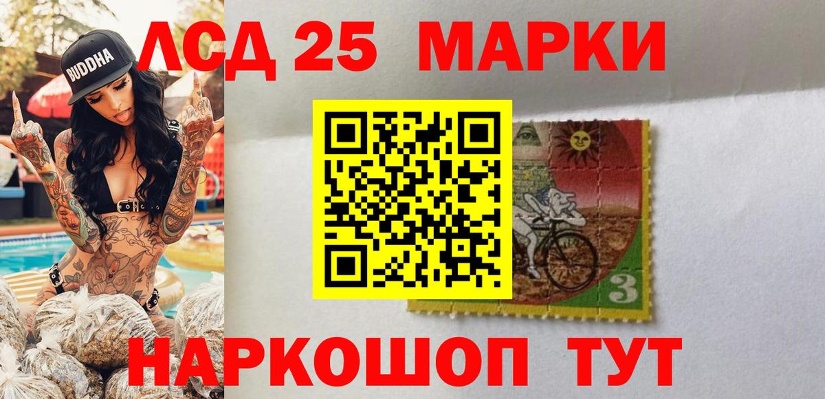Марки NBOMe 1,8мг  Марки NBOMe 1,8мг  Кудымкар  Наркотические марки  Вход с VPN 