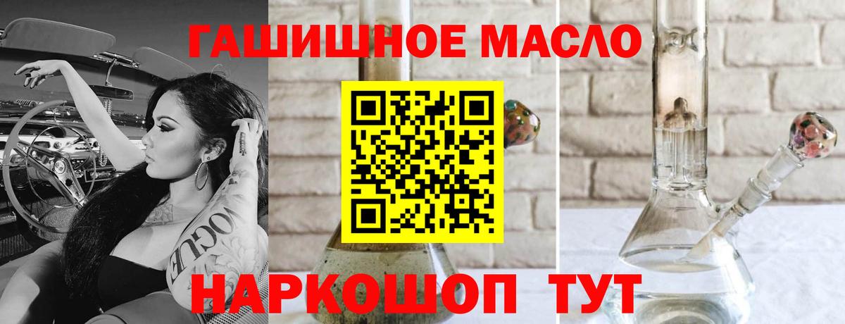 ОМГ ОМГ ONION  ТГК вейп  Вход с VPN  Кудымкар 