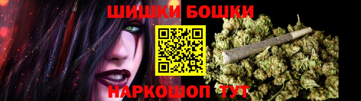 Кудымкар  Канабис AK-47  Вход с VPN  Марихуана Ganja  Бошки марихуана план 